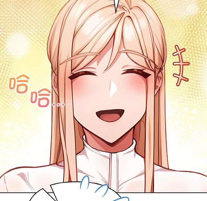 《欲縯越烈》漫画 第3話