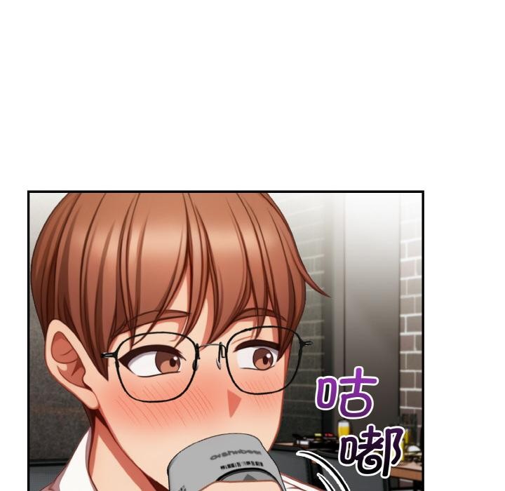《欲縯越烈》漫画 第3話