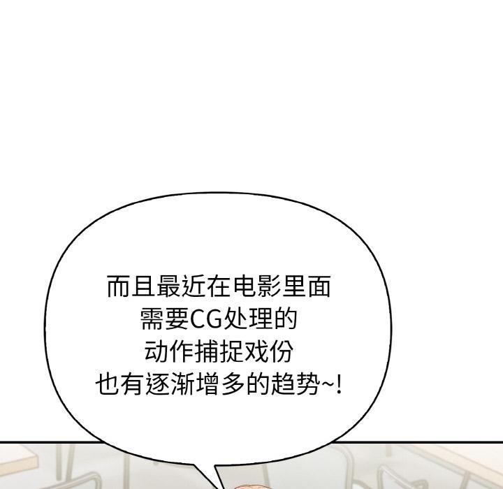 《欲縯越烈》漫画 第3話