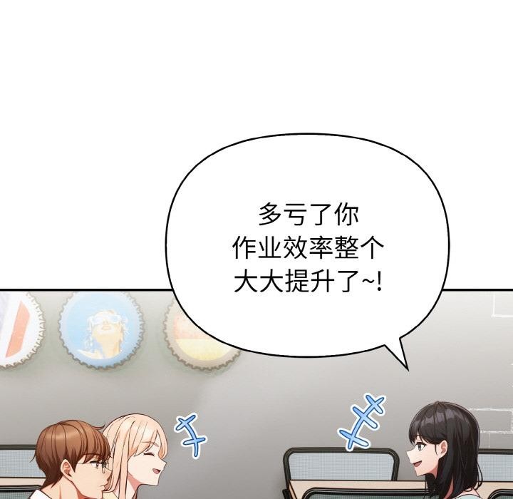 《欲縯越烈》漫画 第3話