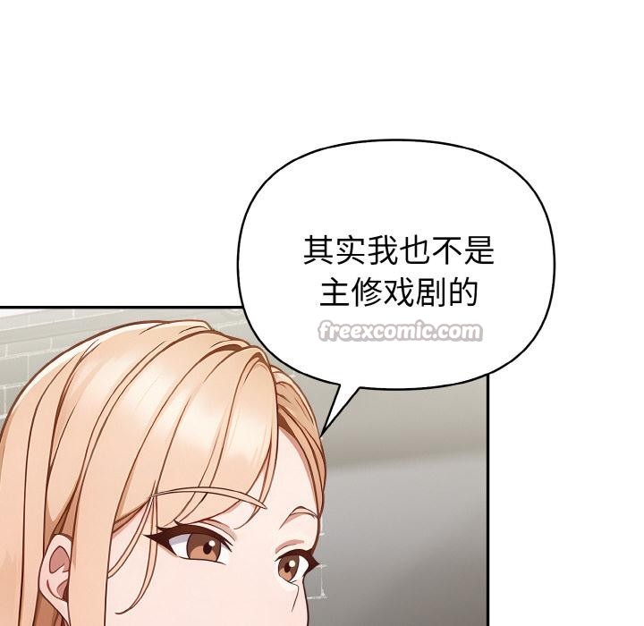 《欲縯越烈》漫画 第3話