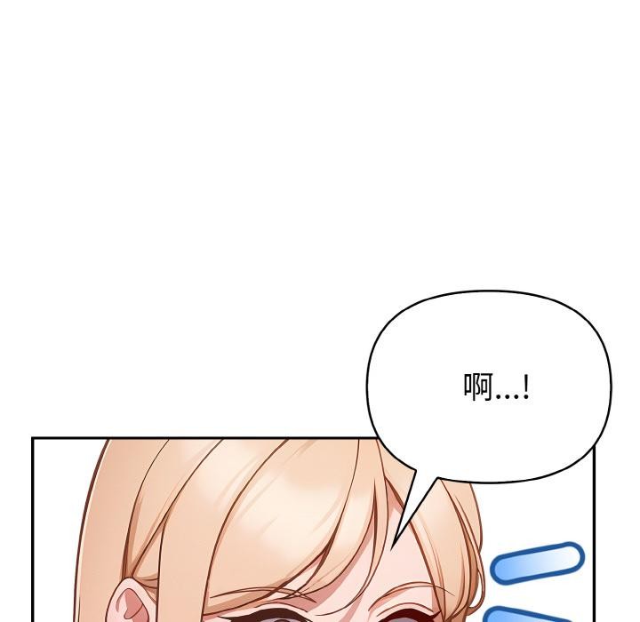 《欲縯越烈》漫画 第3話
