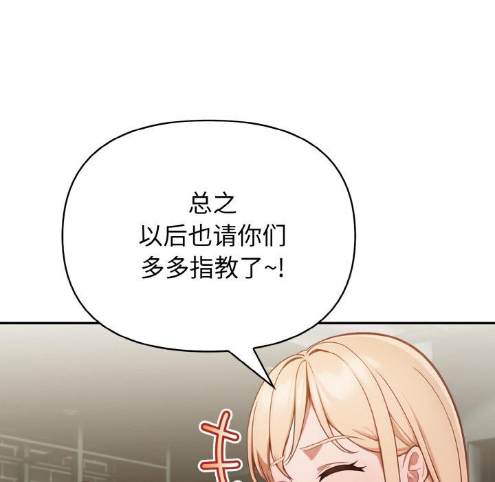 《欲縯越烈》漫画 第3話