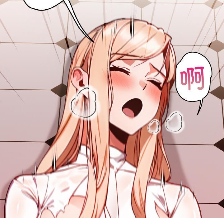 《欲縯越烈》漫画 第3話