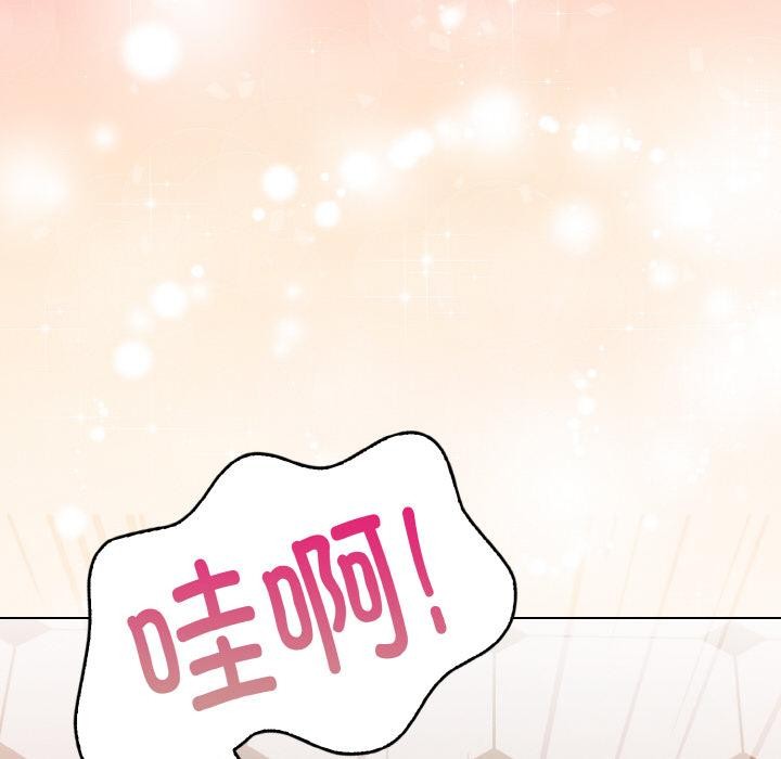 《欲縯越烈》漫画 第3話