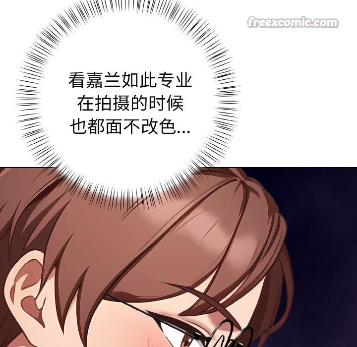 《欲縯越烈》漫画 第3話