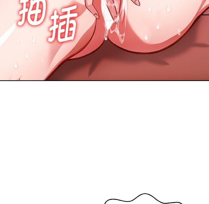 《欲縯越烈》漫画 第3話