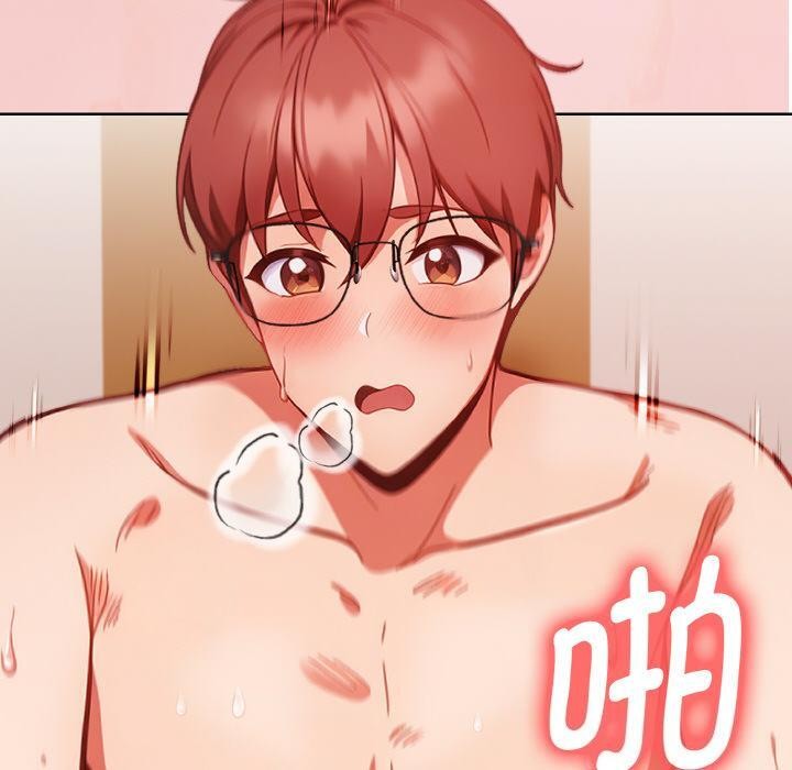 《欲縯越烈》漫画 第3話