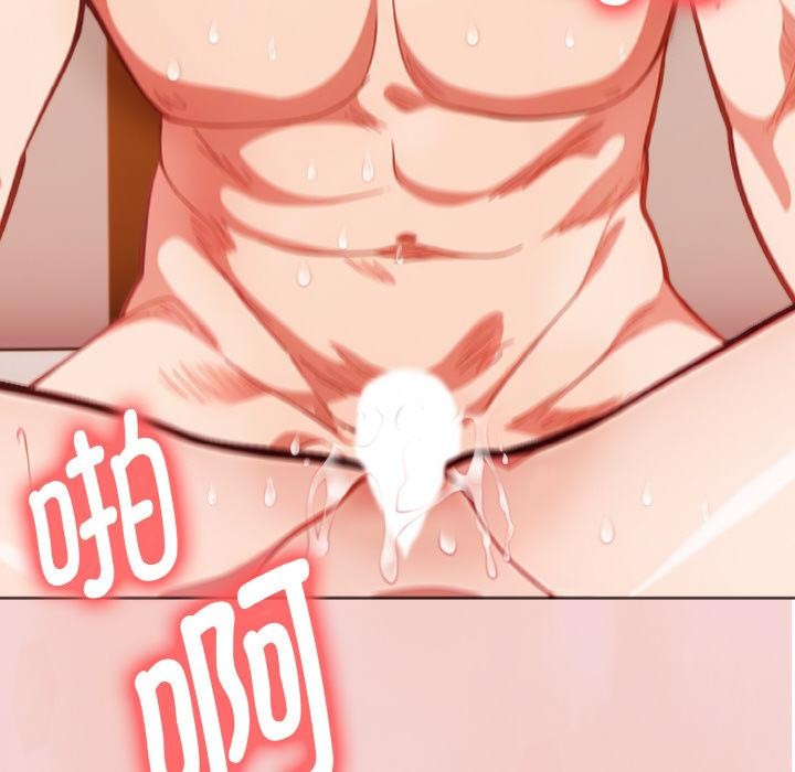 《欲縯越烈》漫画 第3話