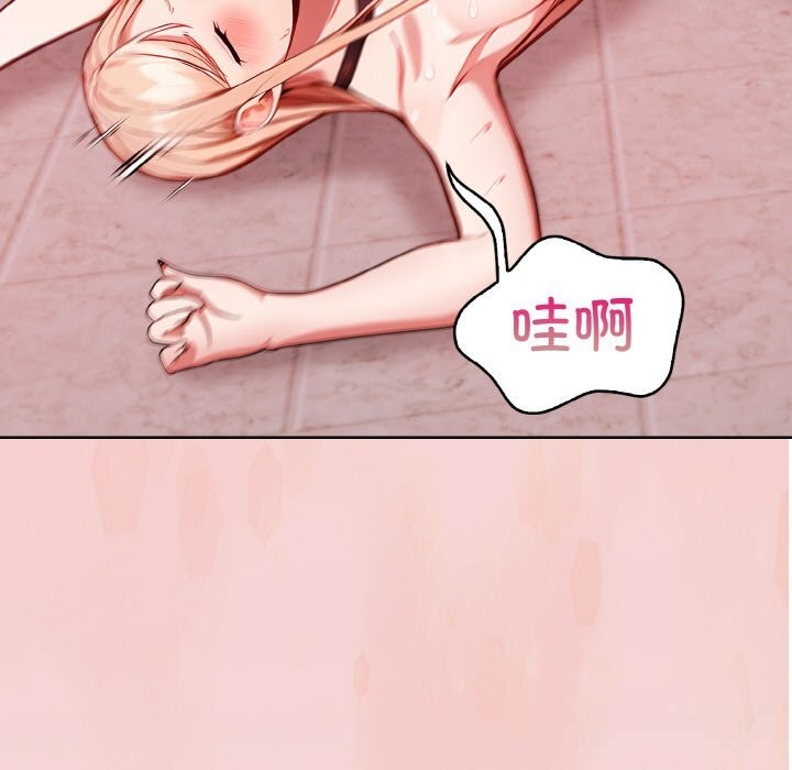 《欲縯越烈》漫画 第4話