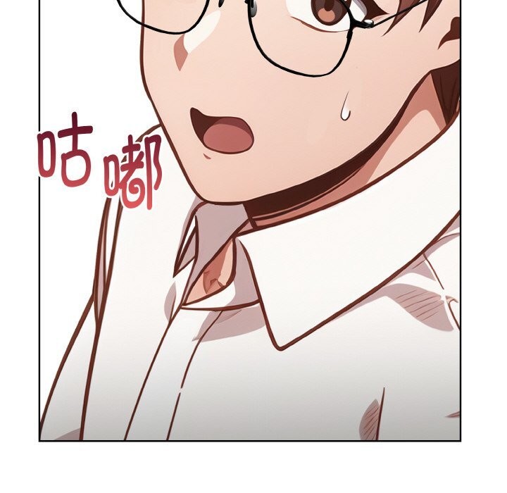 《欲縯越烈》漫画 第4話