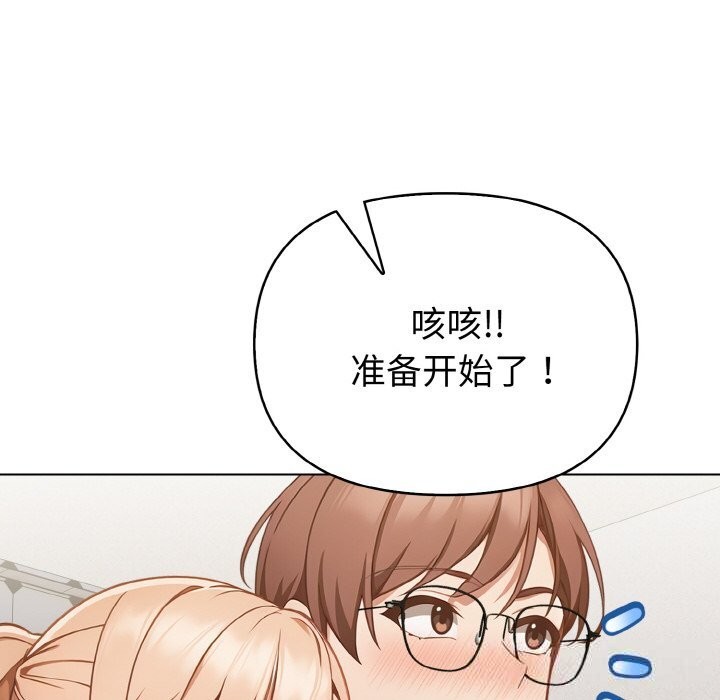 《欲縯越烈》漫画 第4話