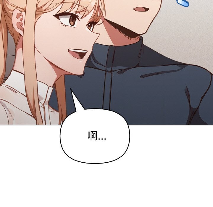 《欲縯越烈》漫画 第4話