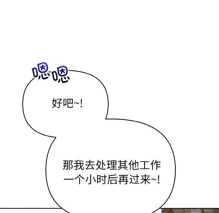 《欲縯越烈》漫画 第4話