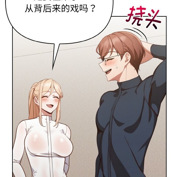 《欲縯越烈》漫画 第4話