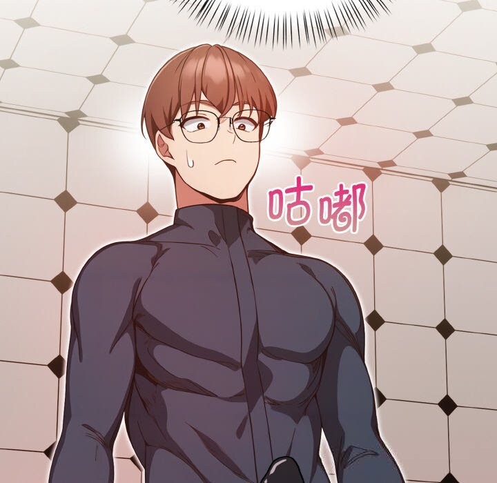 《欲縯越烈》漫画 第4話
