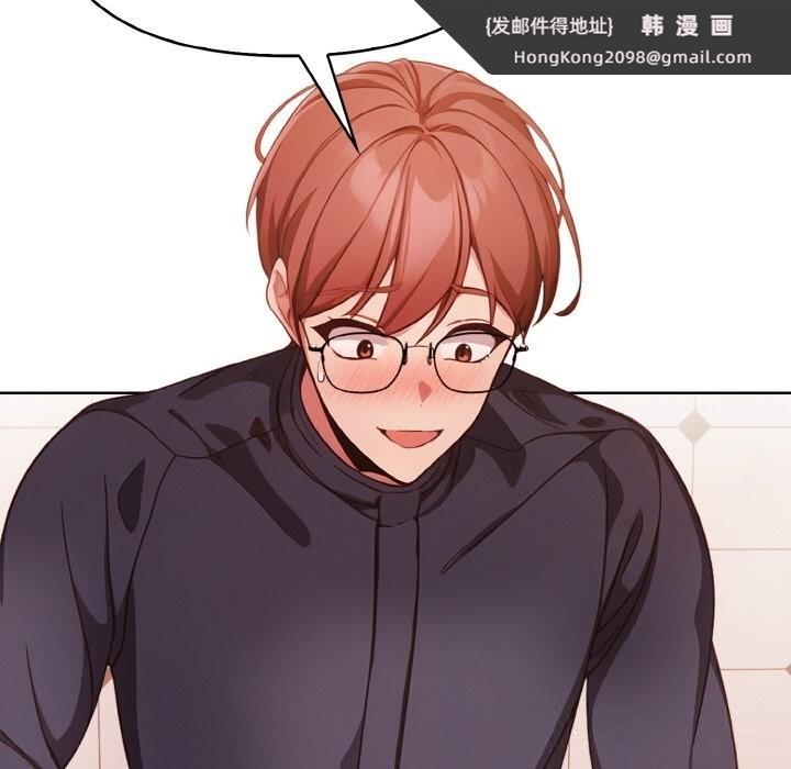 《欲縯越烈》漫画 第4話