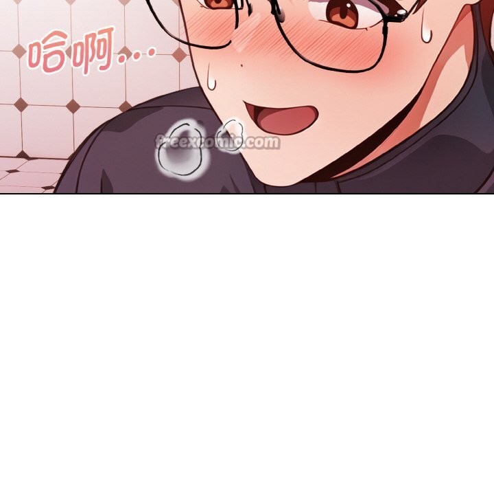 《欲縯越烈》漫画 第4話