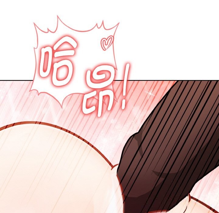 《欲縯越烈》漫画 第4話