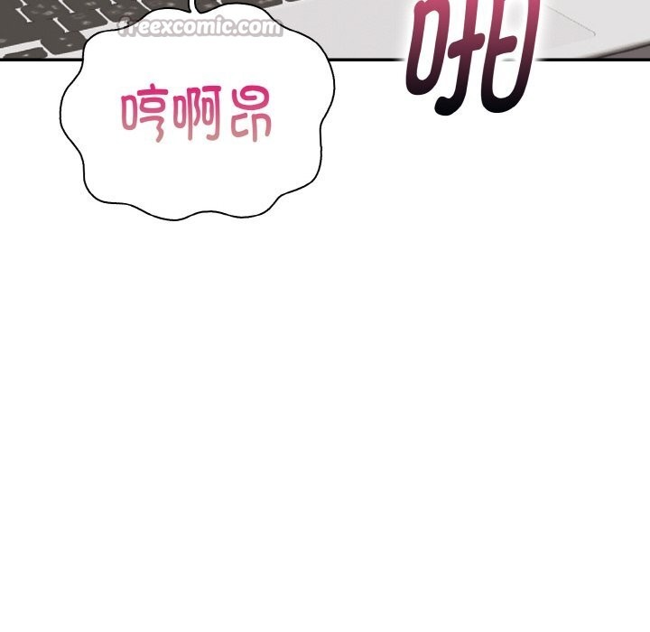 《欲縯越烈》漫画 第4話