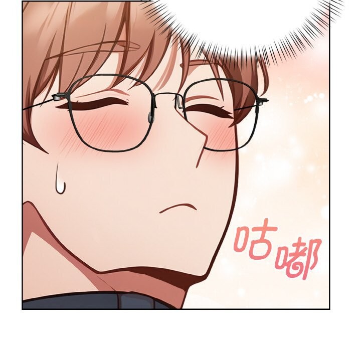《欲縯越烈》漫画 第4話