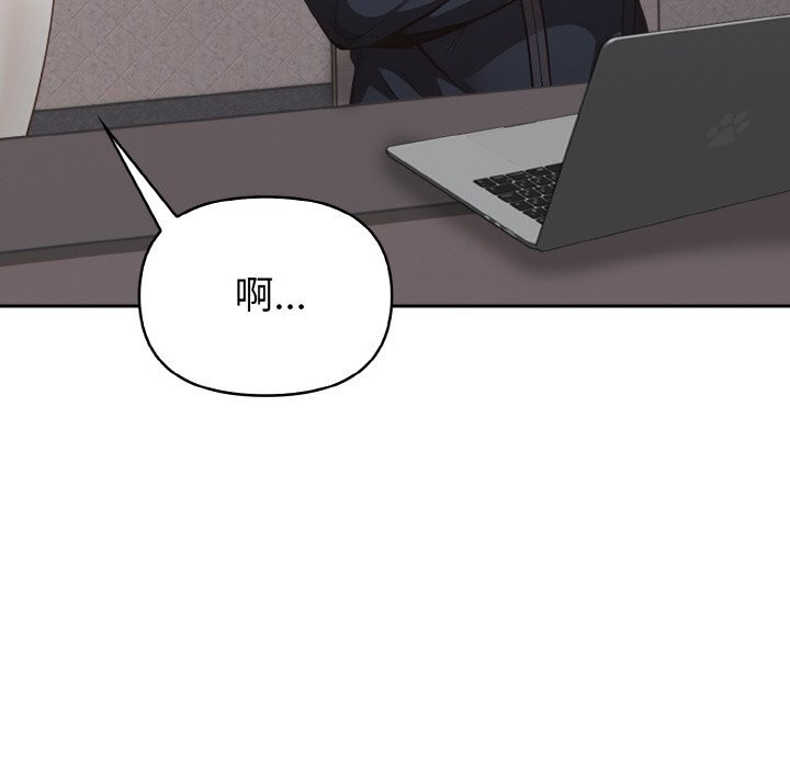 《欲縯越烈》漫画 第4話