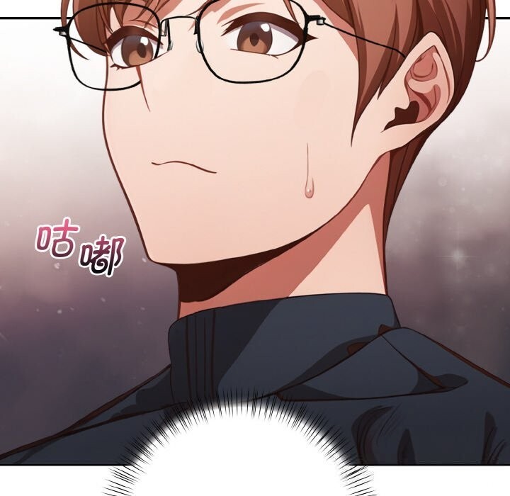 《欲縯越烈》漫画 第4話