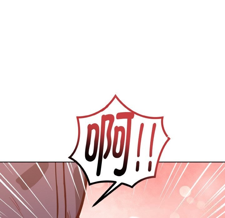 《欲縯越烈》漫画 第4話