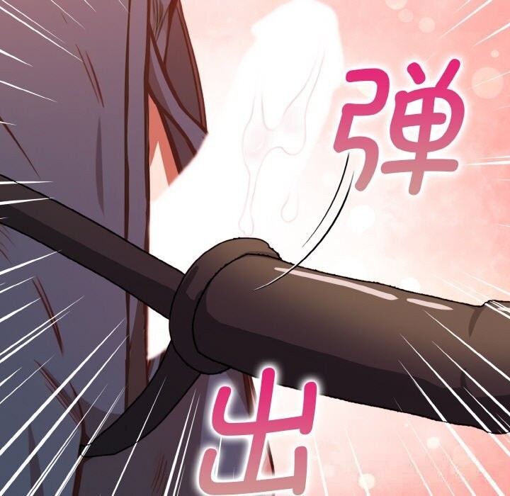 《欲縯越烈》漫画 第4話