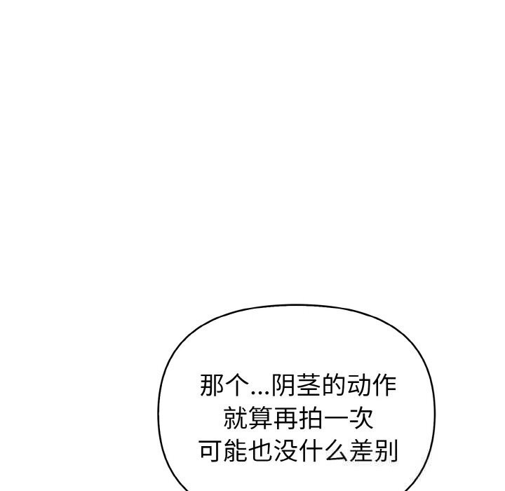 《欲縯越烈》漫画 第4話