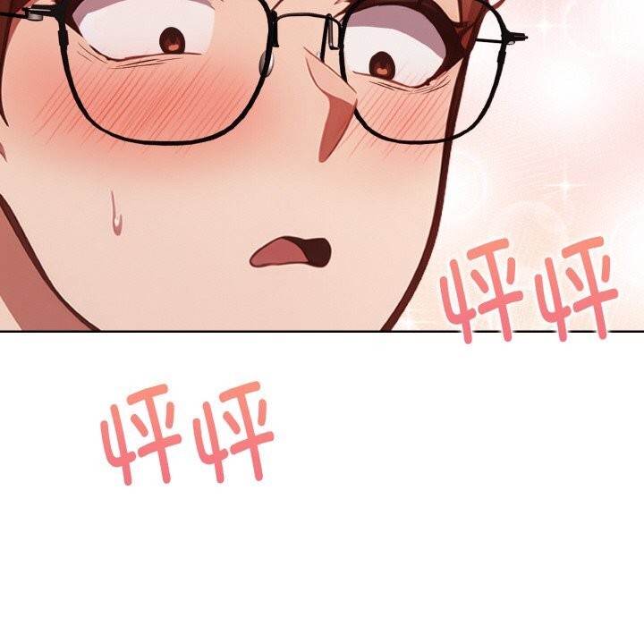 《欲縯越烈》漫画 第4話