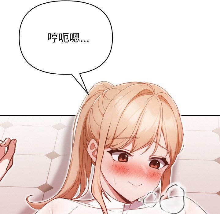 《欲縯越烈》漫画 第4話