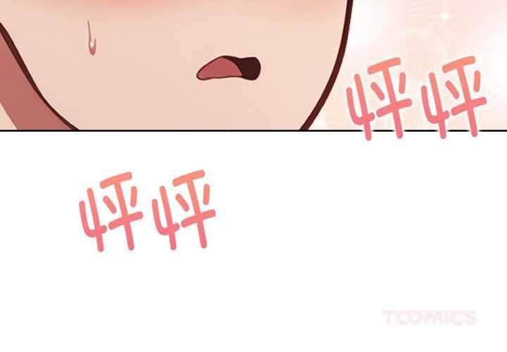 《欲縯越烈》漫画 第5話