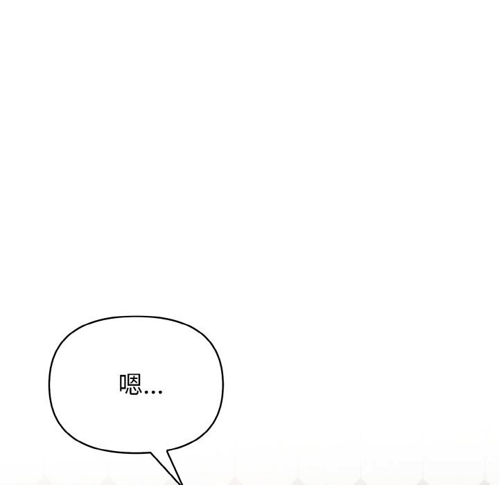 《欲縯越烈》漫画 第5話