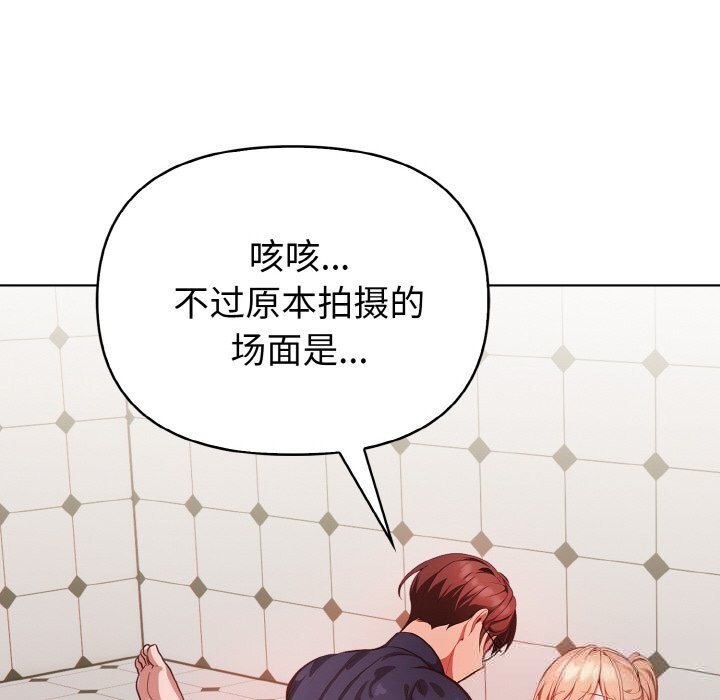 《欲縯越烈》漫画 第5話