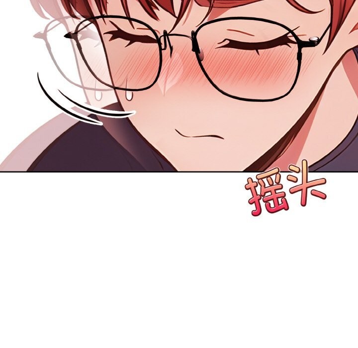 《欲縯越烈》漫画 第5話