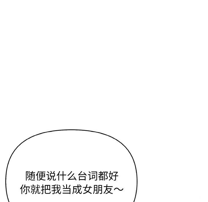 《欲縯越烈》漫画 第5話