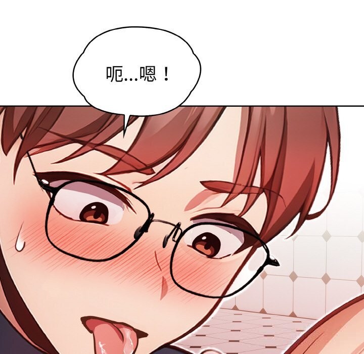 《欲縯越烈》漫画 第5話