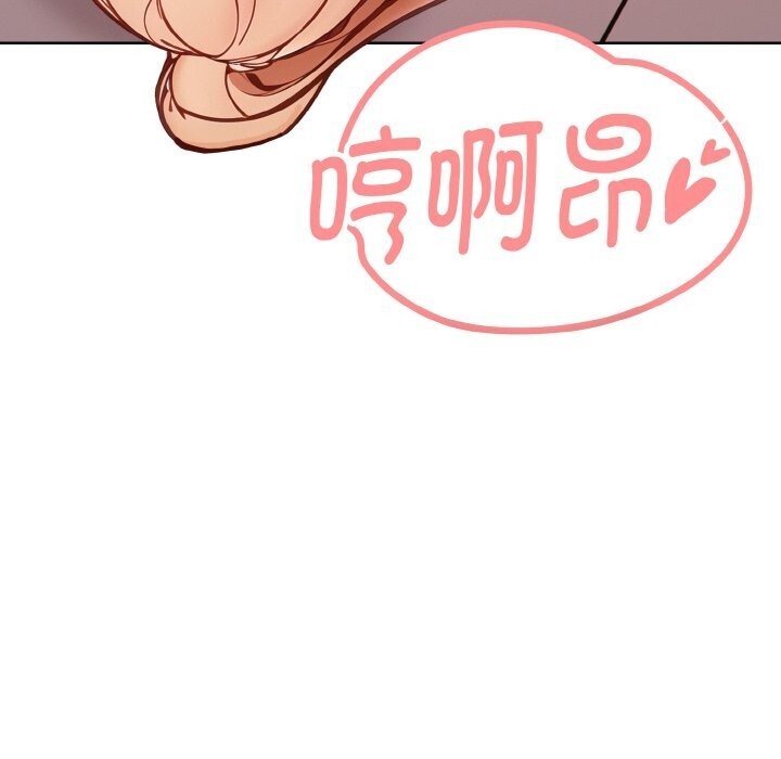 《欲縯越烈》漫画 第5話