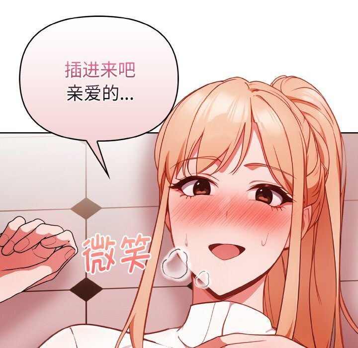 《欲縯越烈》漫画 第5話