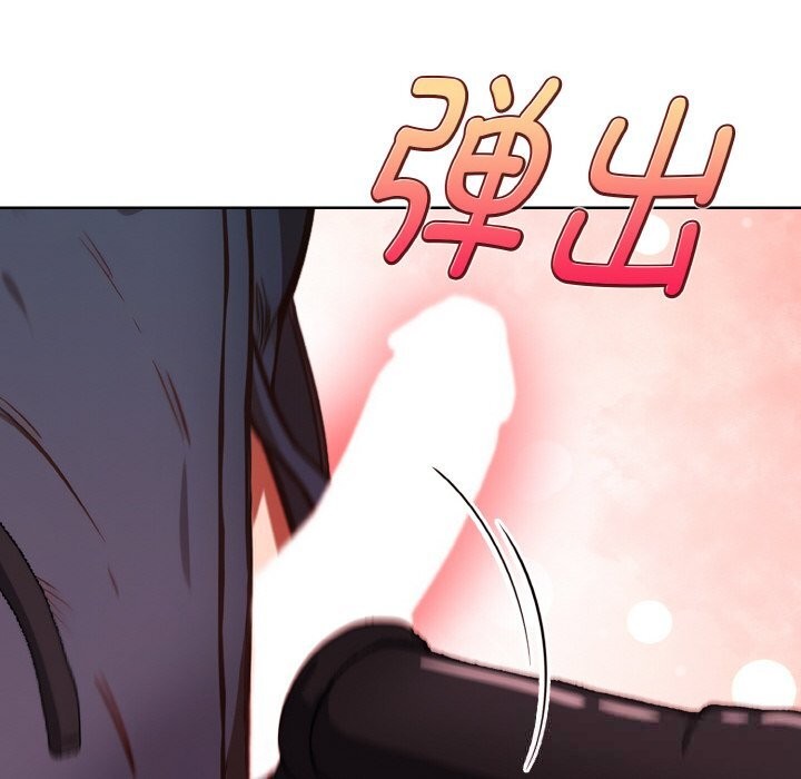 《欲縯越烈》漫画 第5話