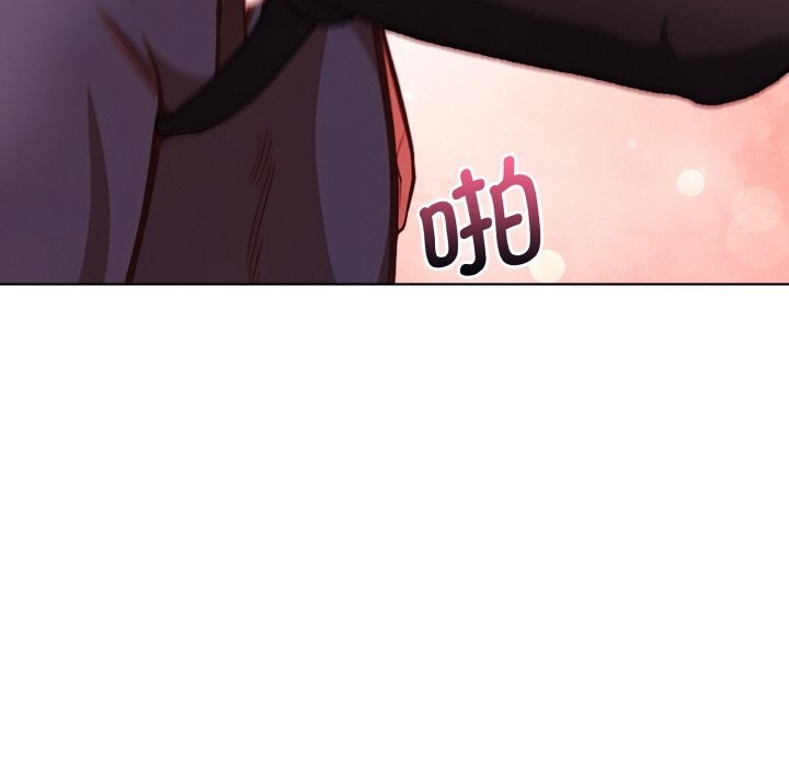 《欲縯越烈》漫画 第5話