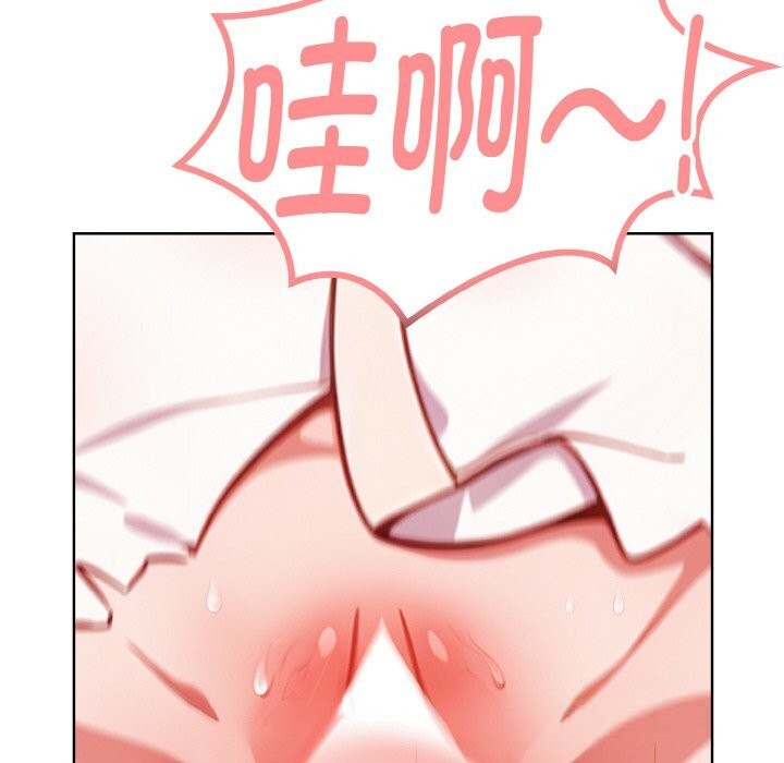 《欲縯越烈》漫画 第5話