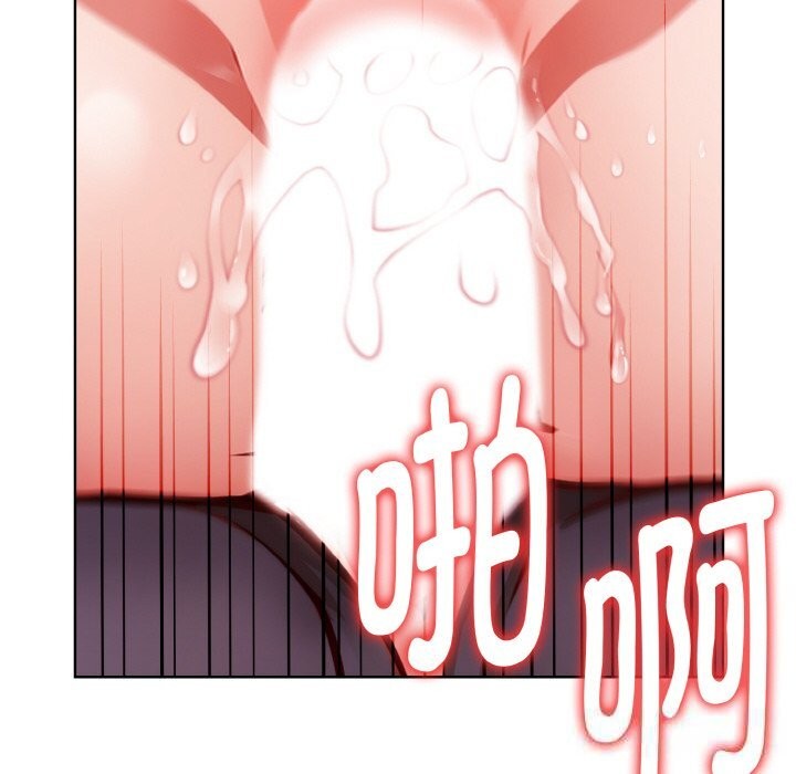 《欲縯越烈》漫画 第5話