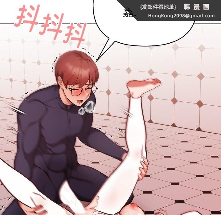《欲縯越烈》漫画 第5話