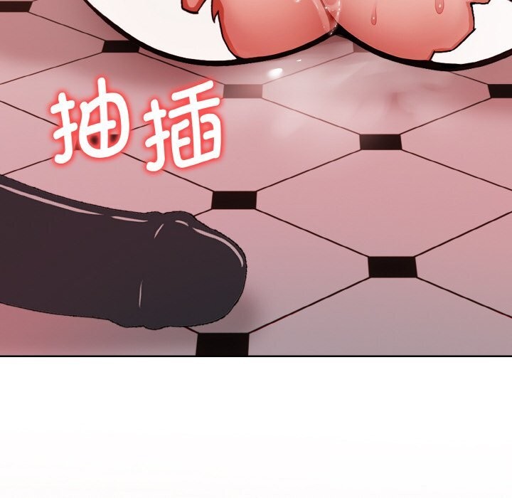 《欲縯越烈》漫画 第5話