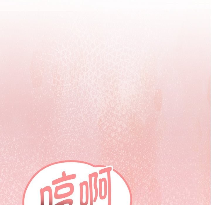 《欲縯越烈》漫画 第5話