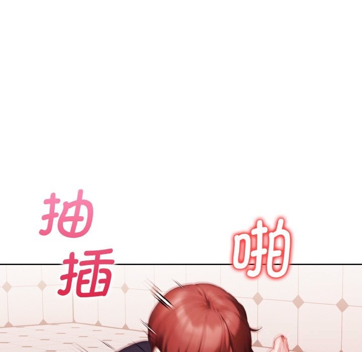 《欲縯越烈》漫画 第5話