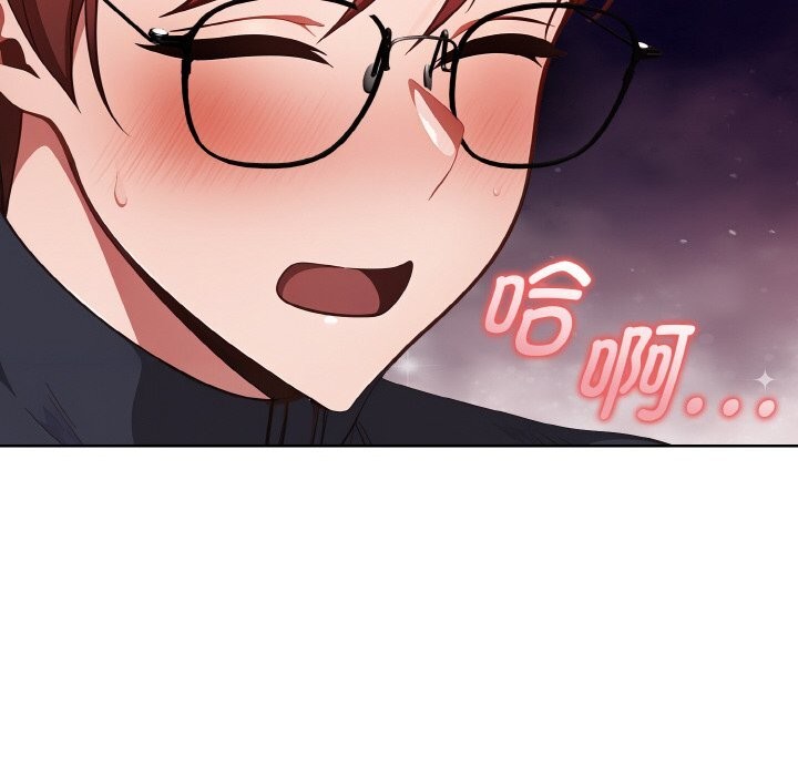 《欲縯越烈》漫画 第5話