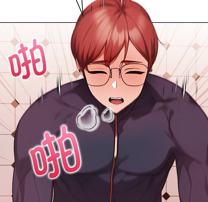 《欲縯越烈》漫画 第5話